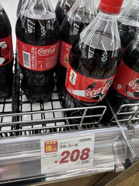 コカ・コーラ 1.5L 208円